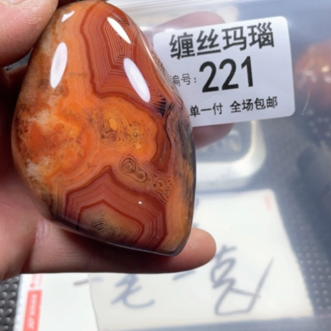 【闪购商品】未镶嵌颈饰玛瑙/玉髓