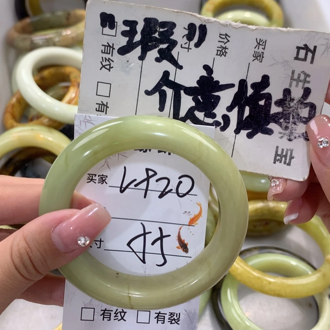 【闪购商品】蛇纹石玉未镶嵌手镯
