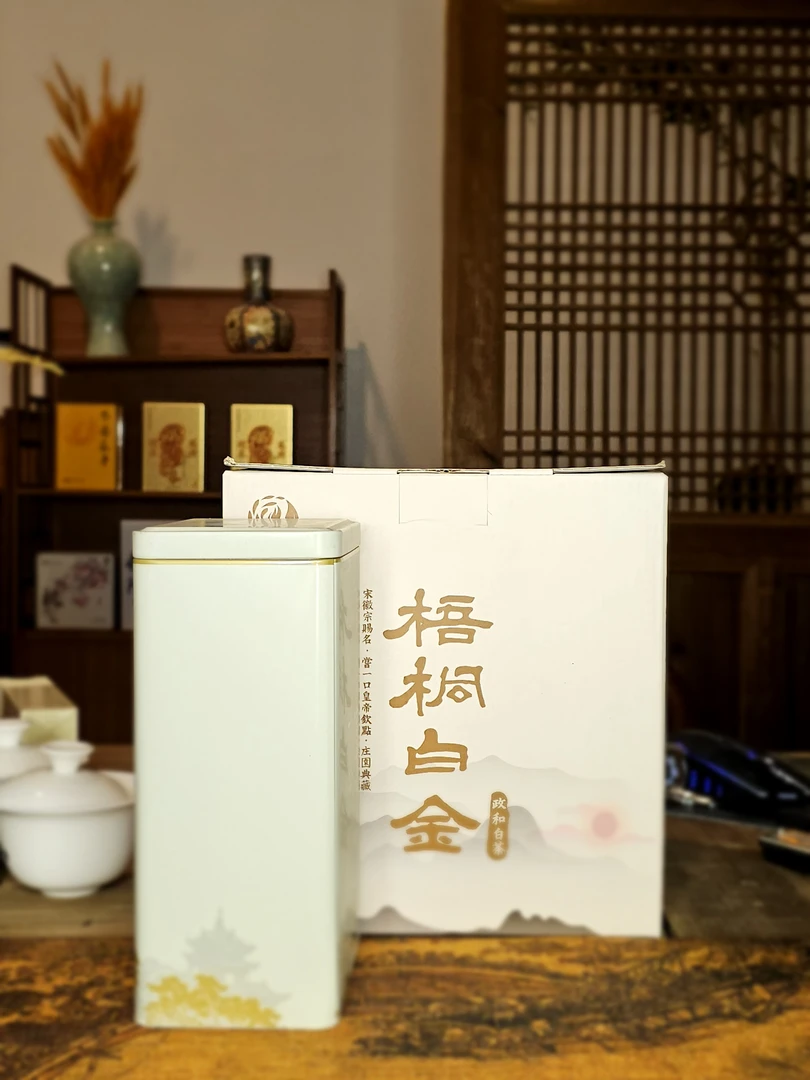 百里挑一寿眉50克 100颗彩球云股东新年回馈抽奖链接规则在详情页