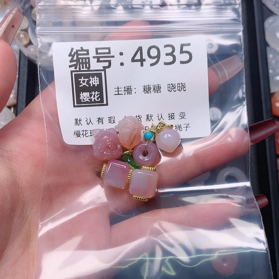 玛瑙/玉髓颈饰合金❥****