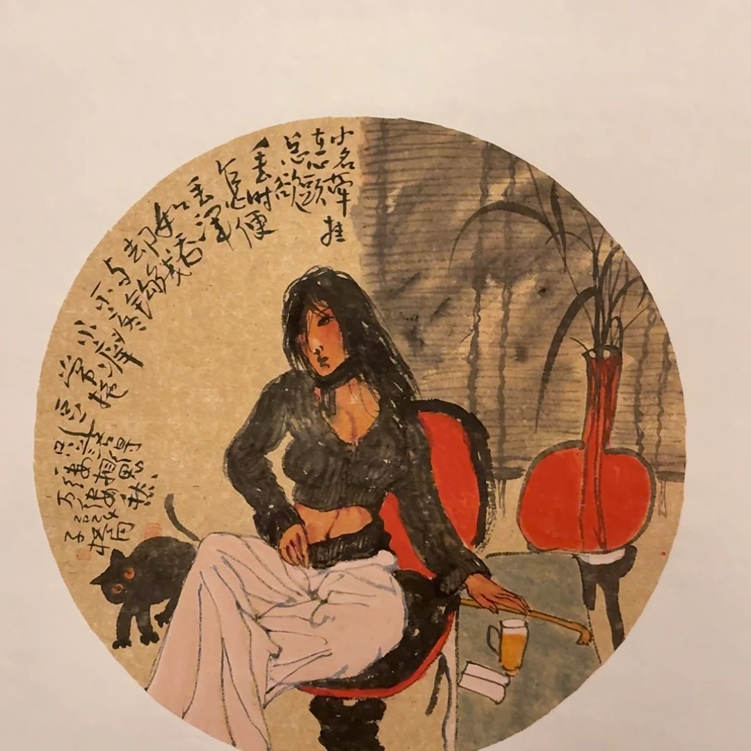 国画徐老师作品画作