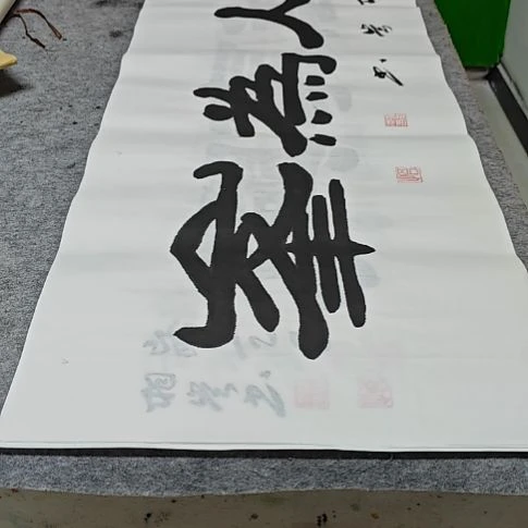 书法韩相岑纯手绘书法作品放心收藏下单