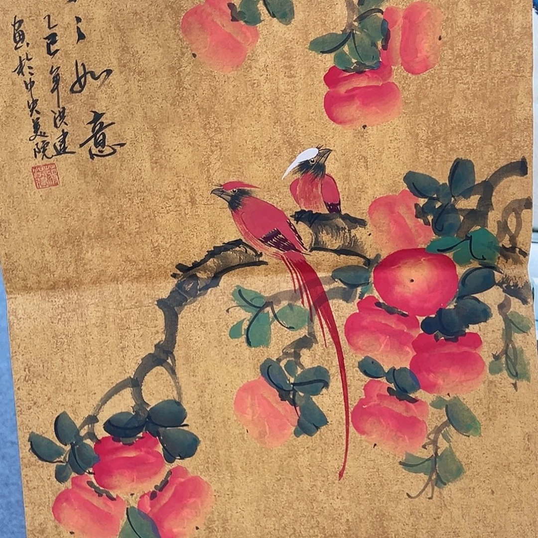 事事顺心如意万事如意