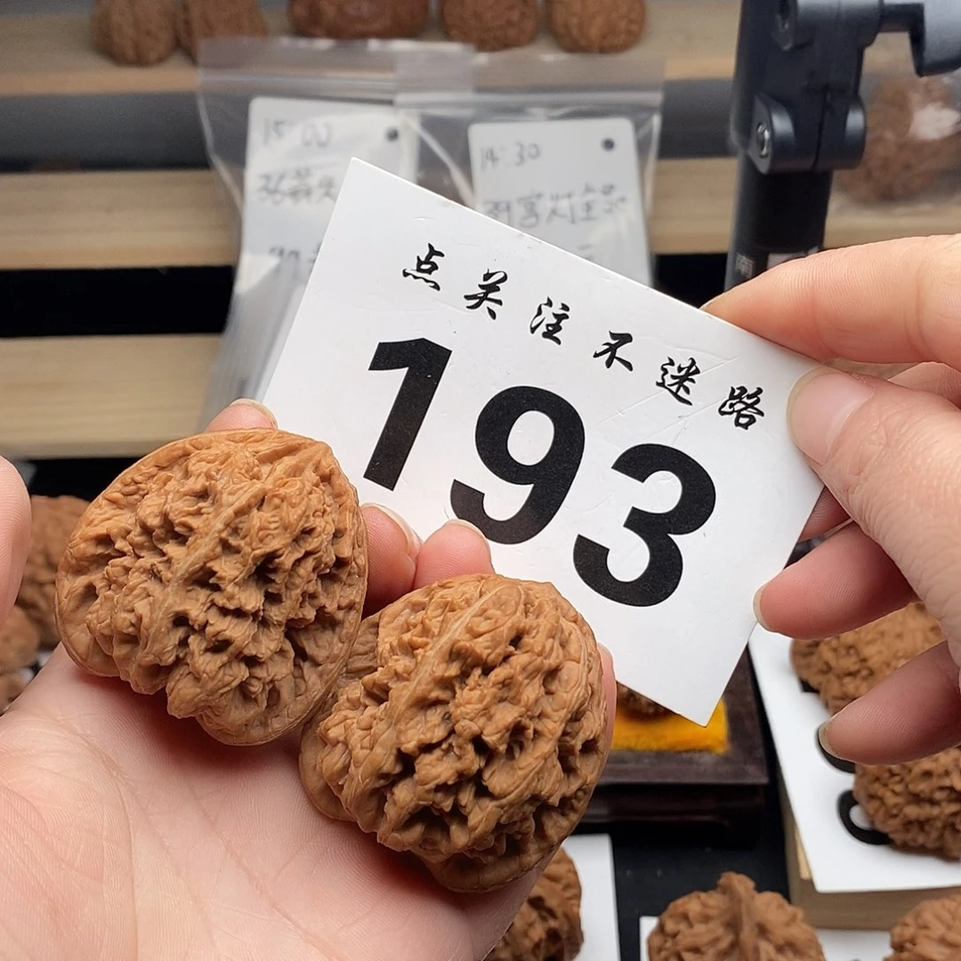 核桃43将军膀。