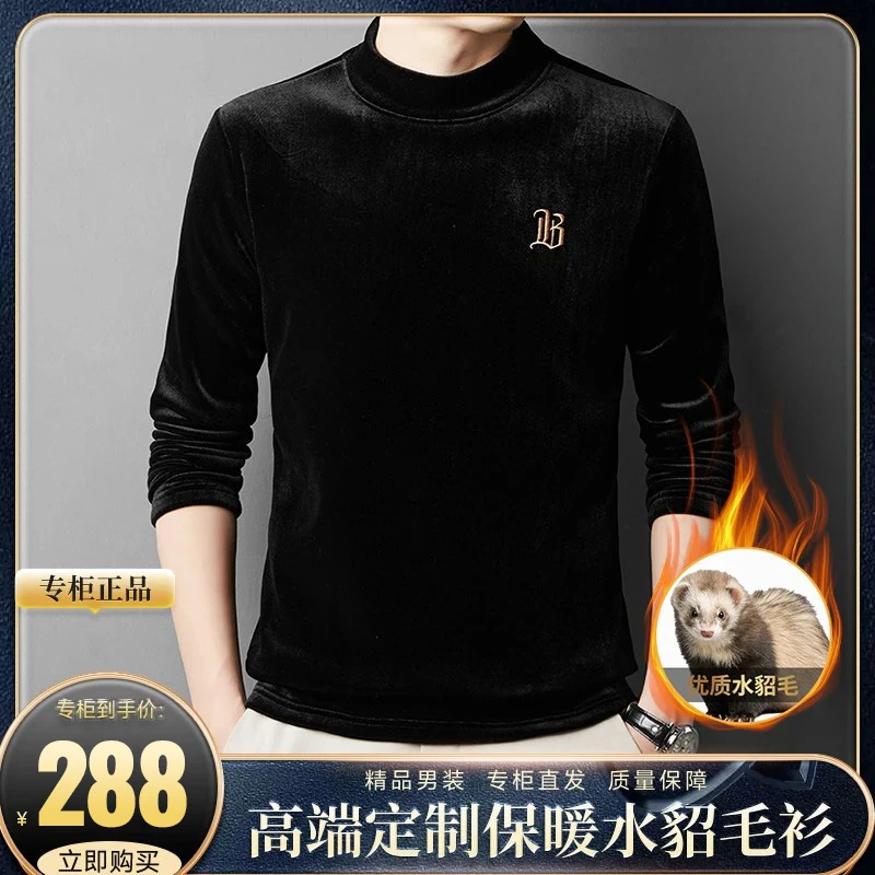 总裁定制【进口水貂毛】专柜高档男士秋冬一体貂绒毛衣 保暖御寒