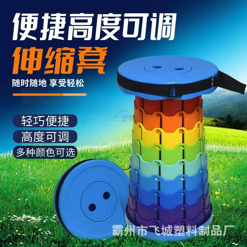 户外可调节伸缩凳PP材质轻巧便携折叠凳塑料椅旅游排队马扎钓鱼凳