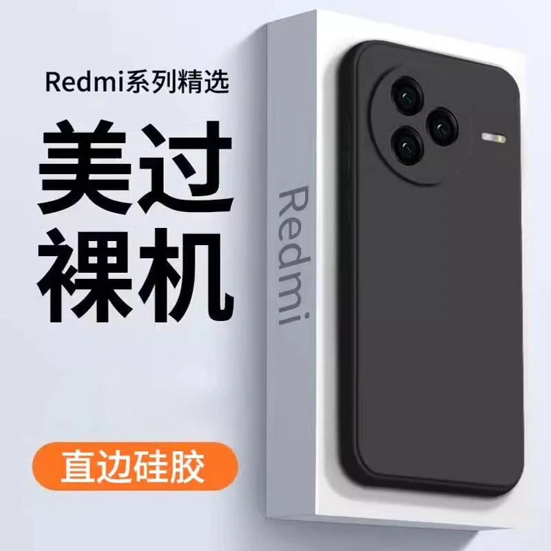 适用红米k80手机壳硅胶redmik80pro男士女保护套超薄防摔网红软壳