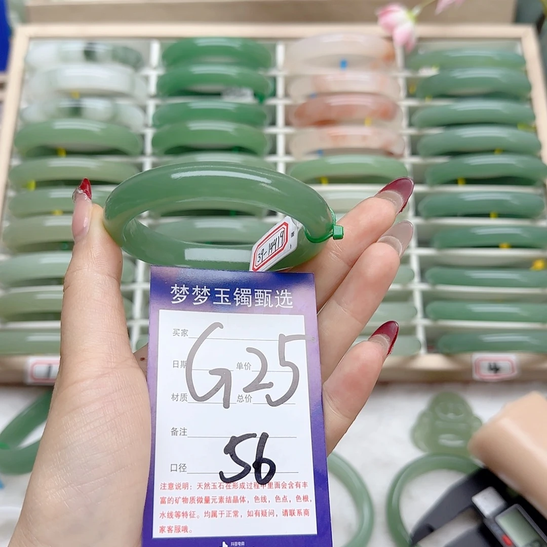 石英质玉手镯未镶嵌@**@