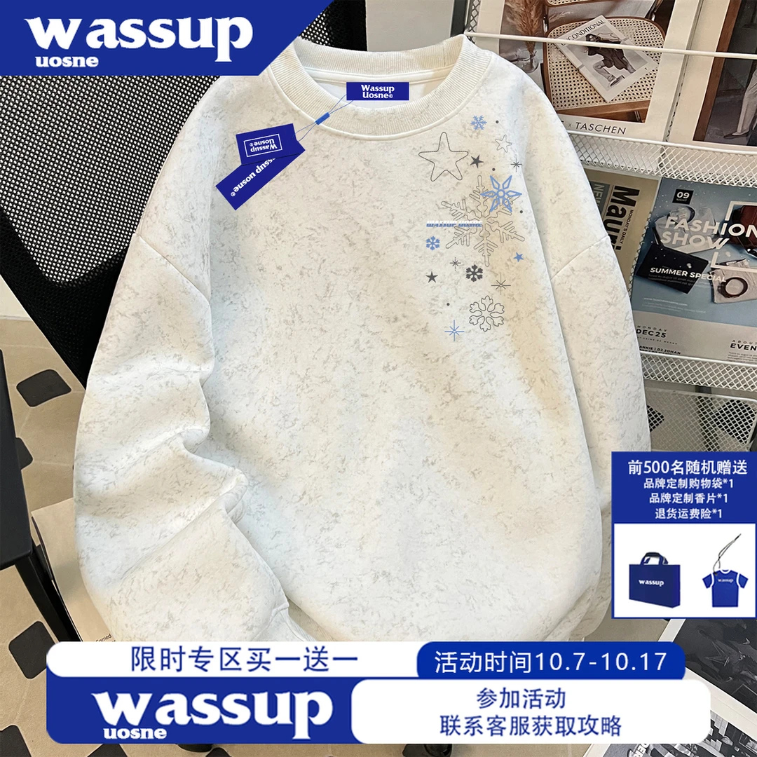 WASSUP UOSNE潮牌复古廓形无帽卫衣男秋季款百搭痞帅短宽圆领上衣