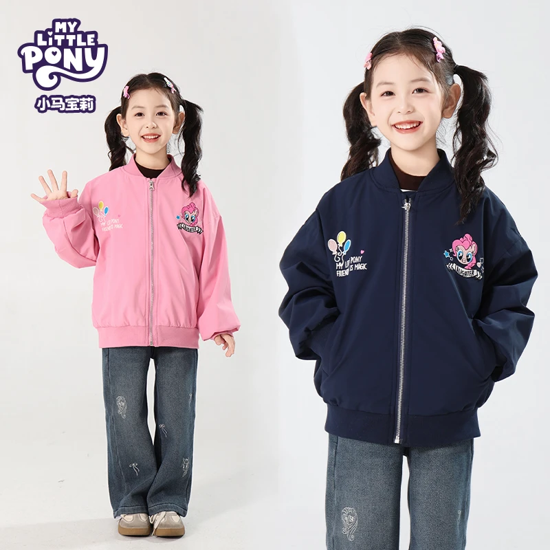 MY LITTLE PONY/小马宝莉2025冬款女童加绒保暖洋气百搭夹克外套