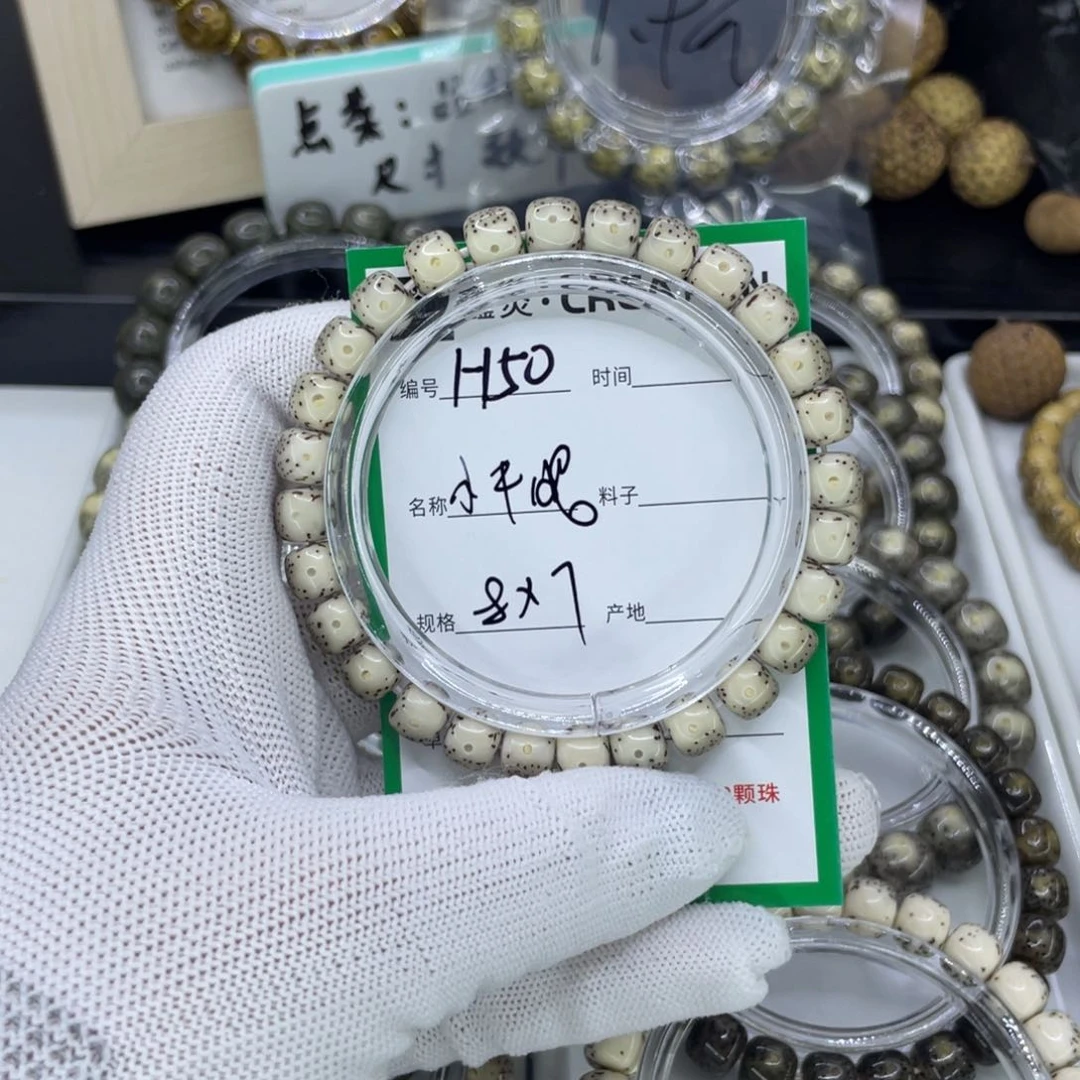 吊坠星月菩提H牛眼