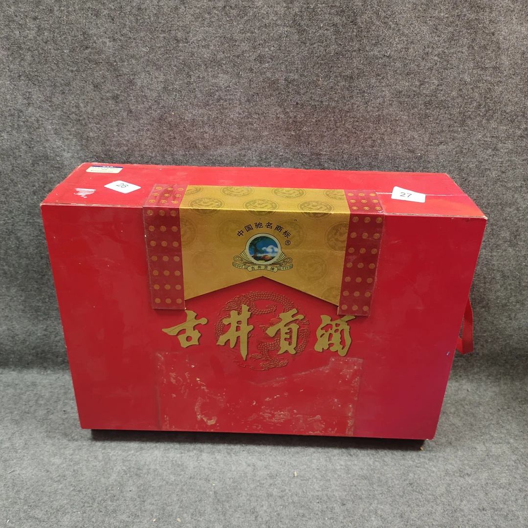 05年古井礼盒500ml*2/50度-M25GH00C399-04