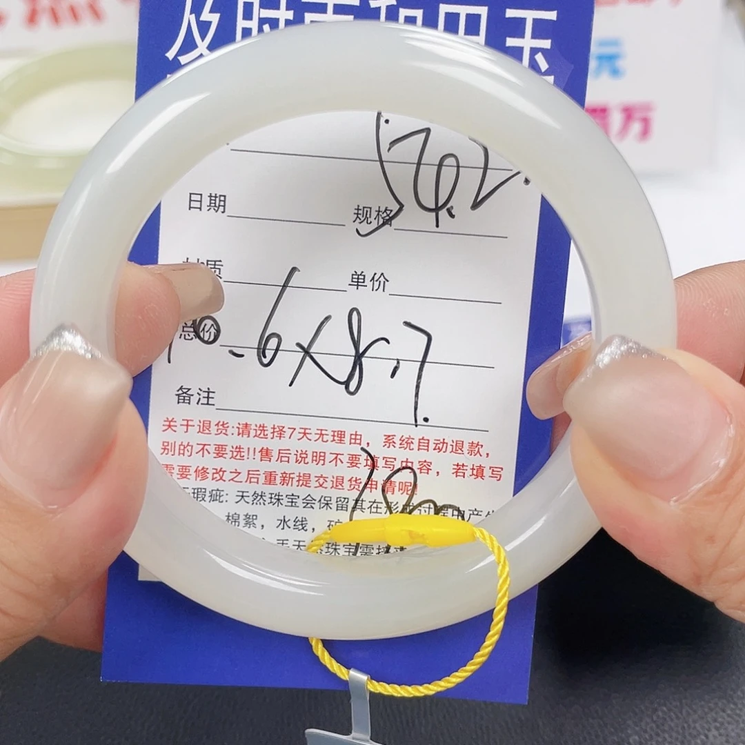 和田玉未镶嵌手镯