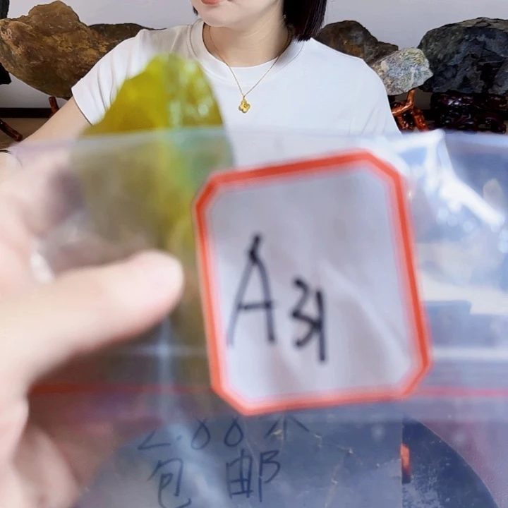 蛇纹石玉未镶嵌岫玉原石