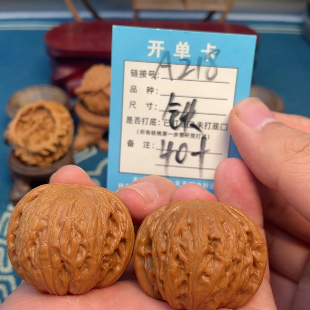 文玩核桃吊坠核桃