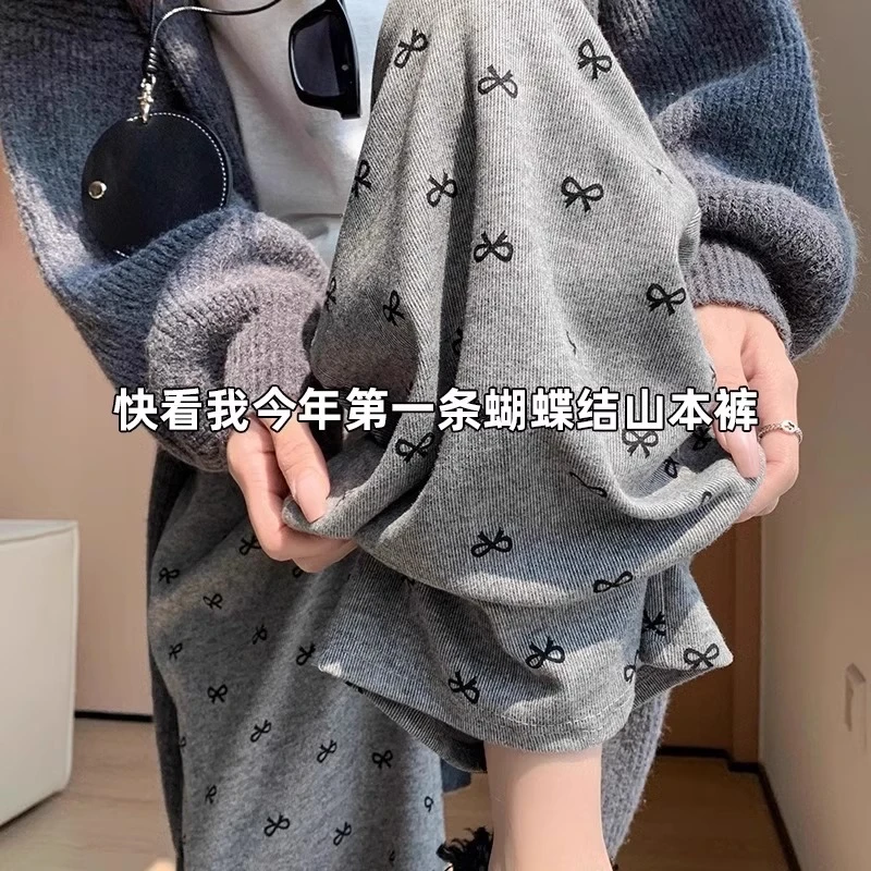 蝴蝶结糯米裤女春秋2025新款山本裤抽绳高腰垂感慵懒风宽松阔腿裤