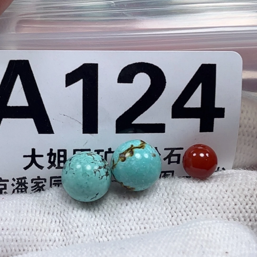 南红玛瑙未镶嵌珠宝奇石8.8m m