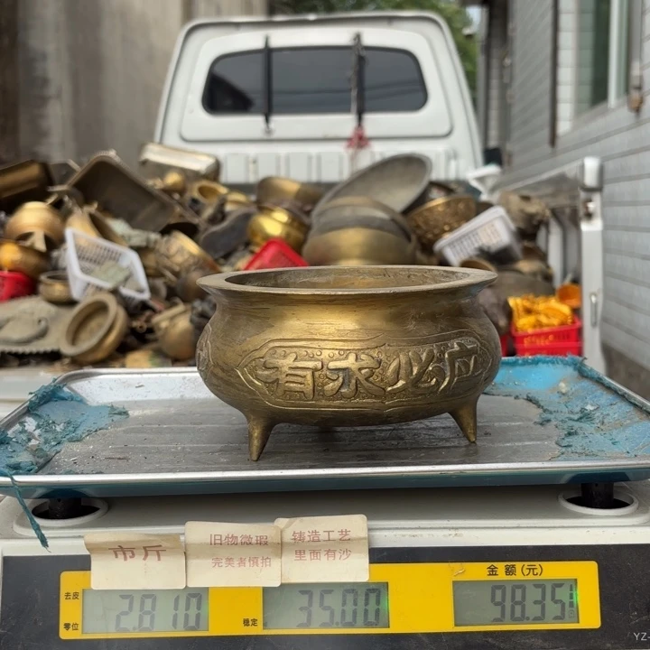 635 铜器物品理性消费