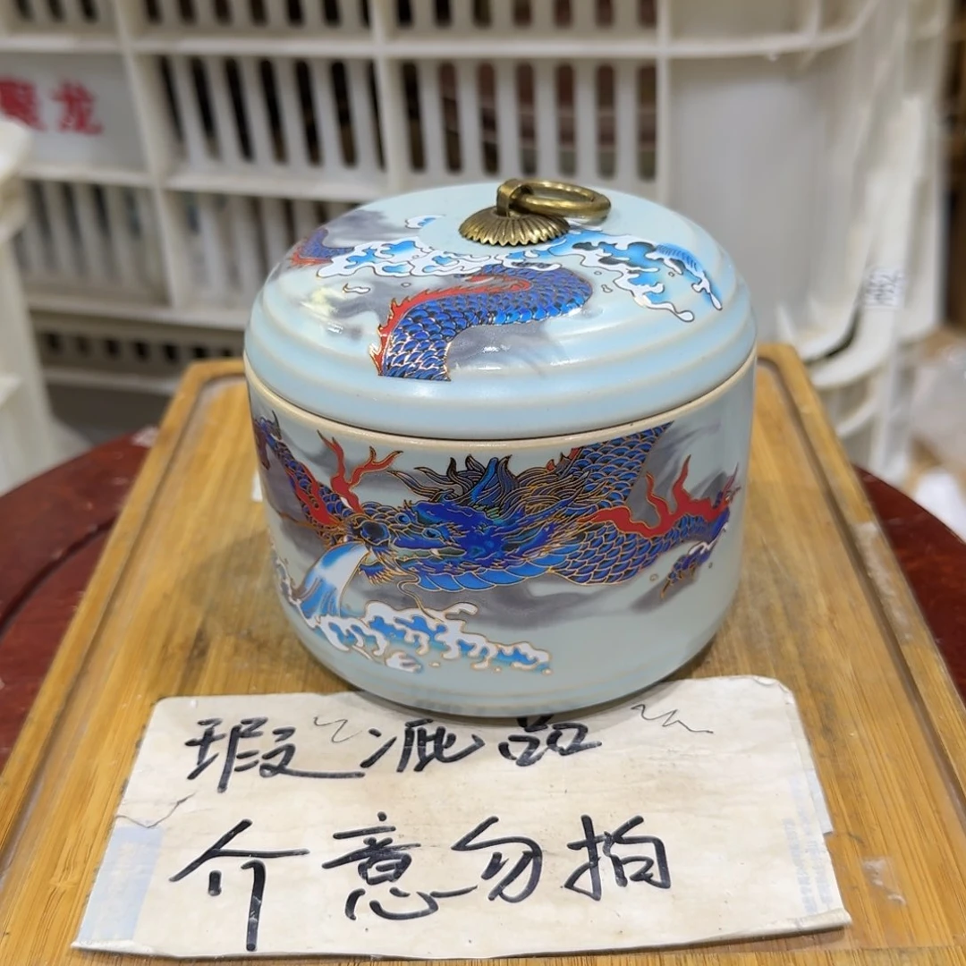 微瑕疵介意勿拍陶瓷器皿X745