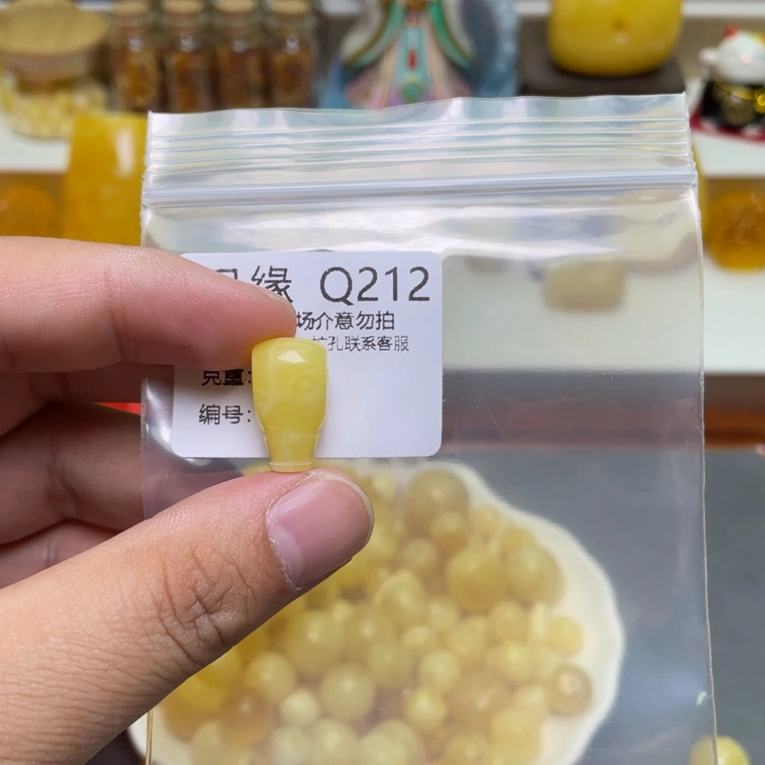 琥珀珠宝奇石未镶嵌