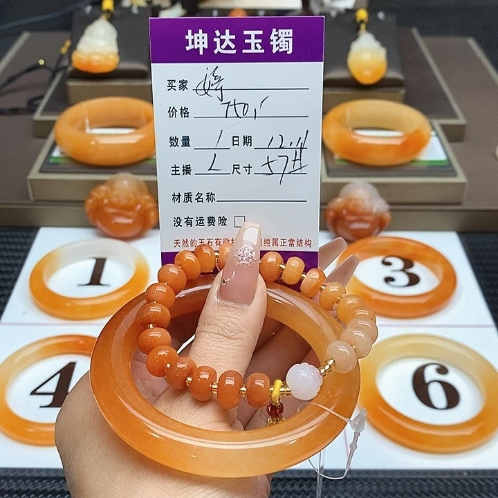 【***》石英质玉（黄龙玉）未镶嵌手镯