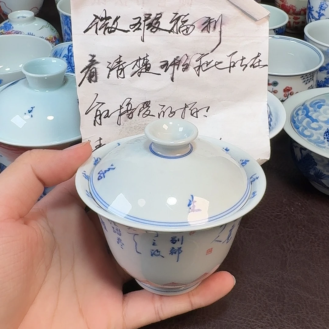 琢***和现代景德镇陶瓷杯