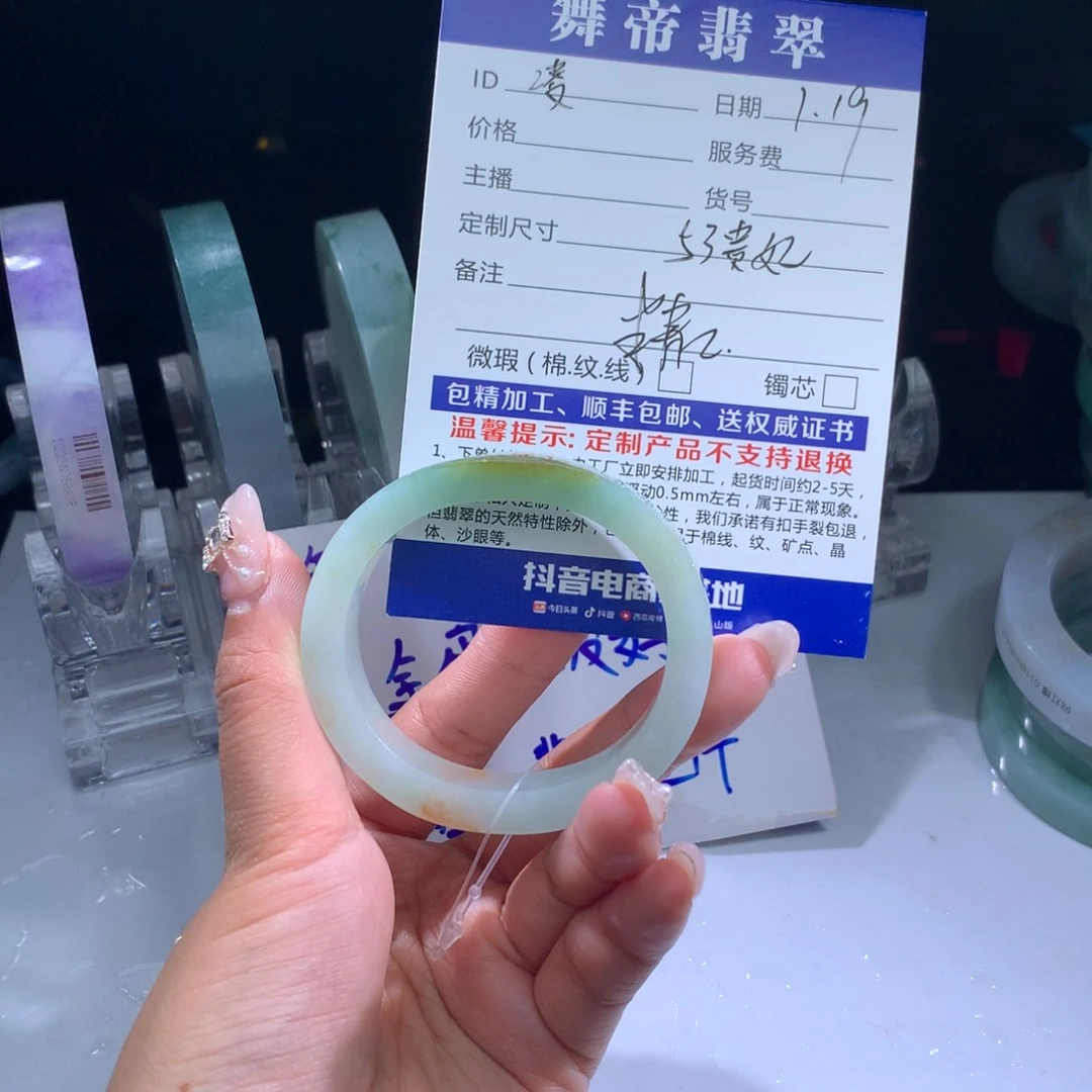 定制翡翠手镯未镶嵌凌*