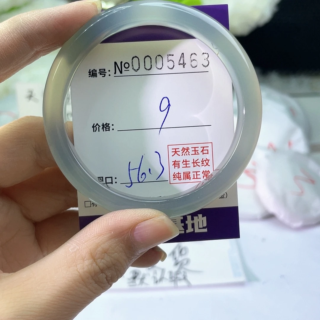 手镯玛瑙/玉髓未镶嵌463