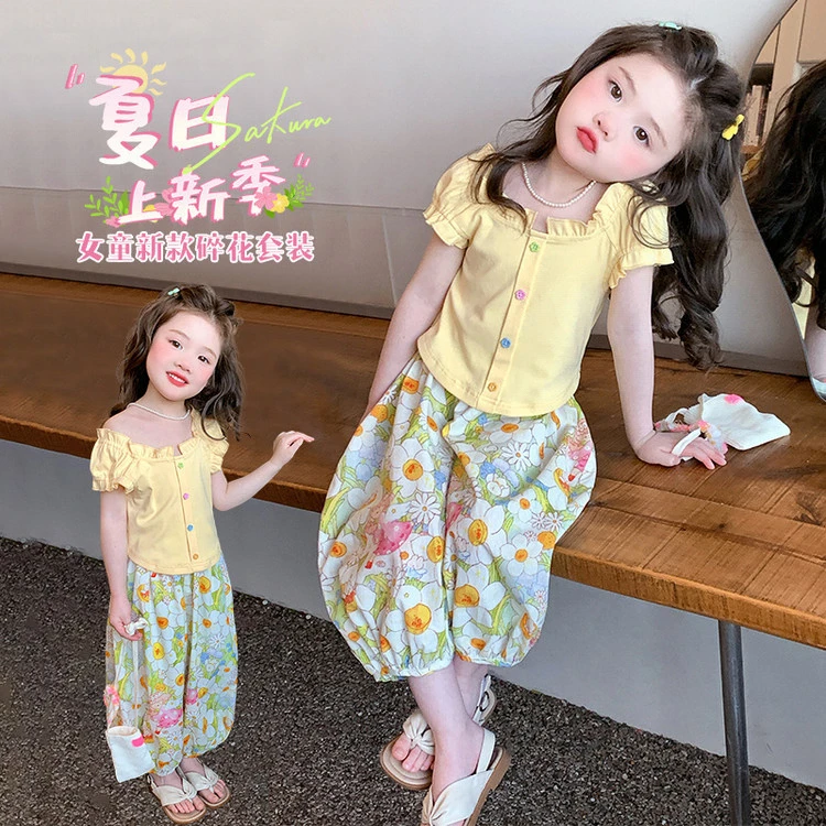甜美透气花朵短袖女童夏季两件套棉质可爱小套装奶黄
