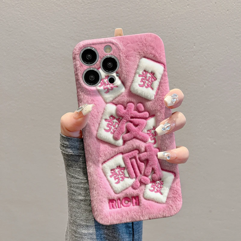 粉色發财适用苹果17/16菲林硬手机壳小米15vivo华为p70oppo防摔潮