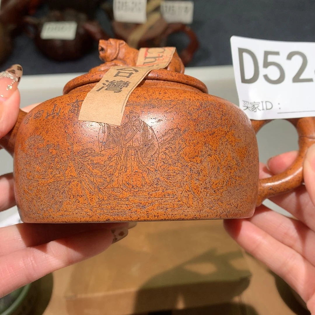 茶壶紫砂紫砂茶壶524