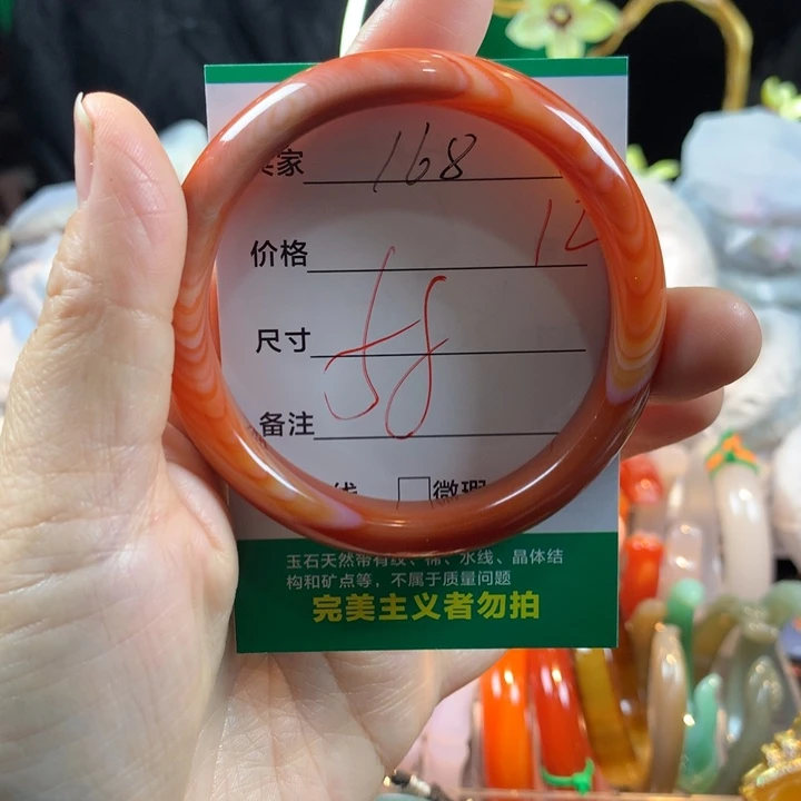 玛瑙/玉髓未镶嵌手镯