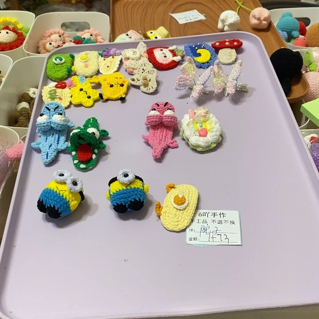 针织品院子1+73专拍