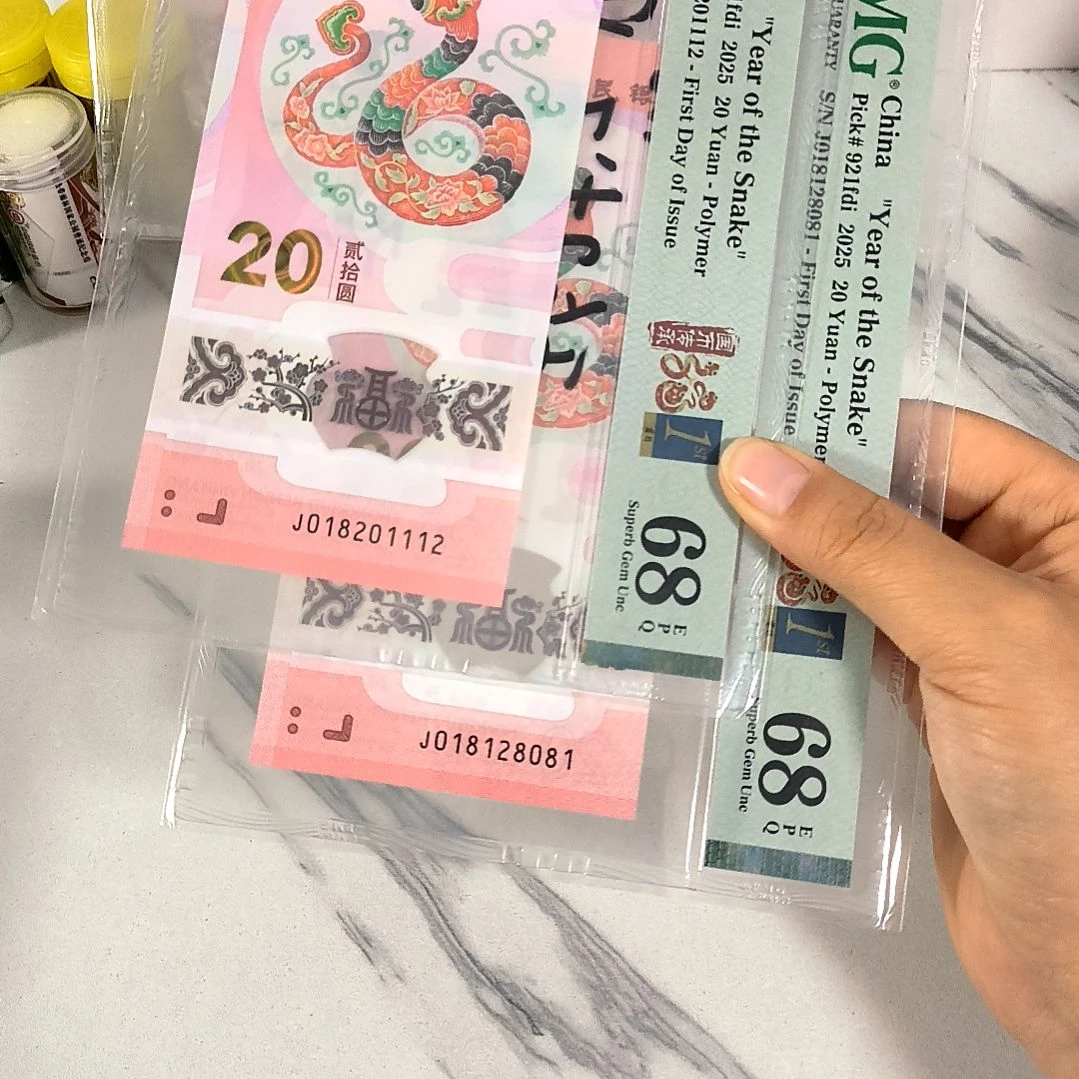 塑料68分首日四标玲珑王 两张一起出，