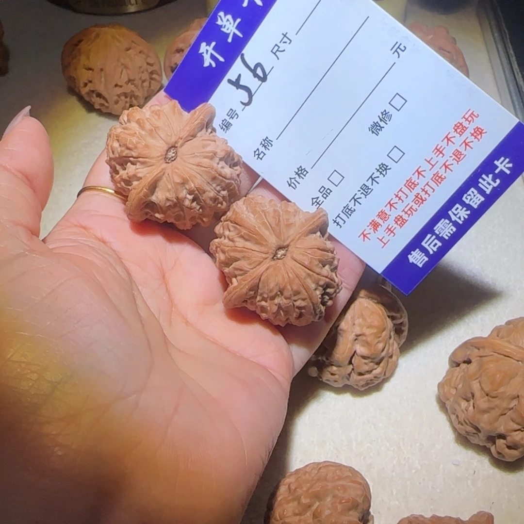 地***工文玩核桃吊坠血麒麟56