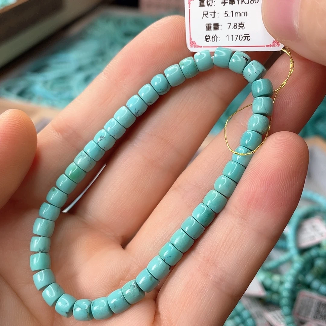 未镶嵌绿松石颈饰