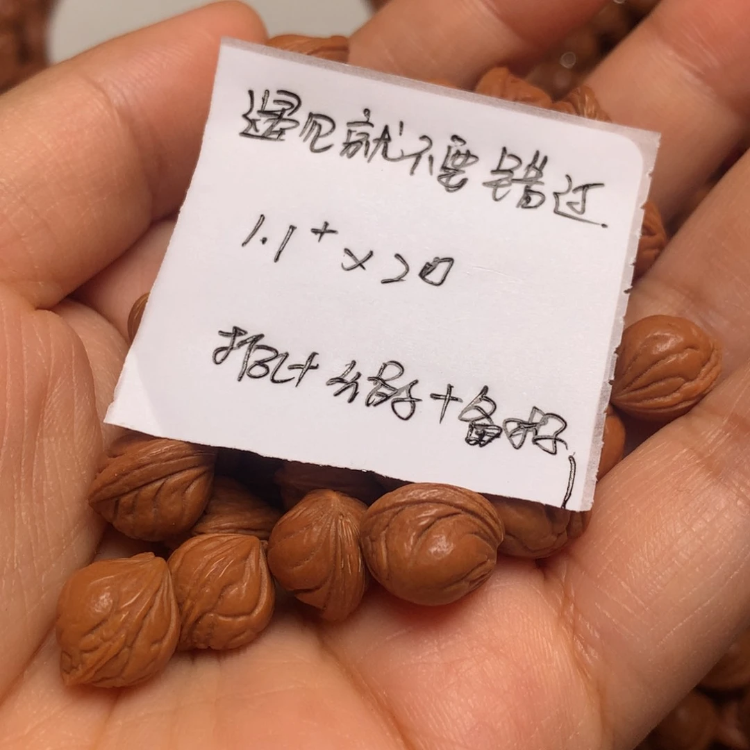 龙纹桃核散子小—