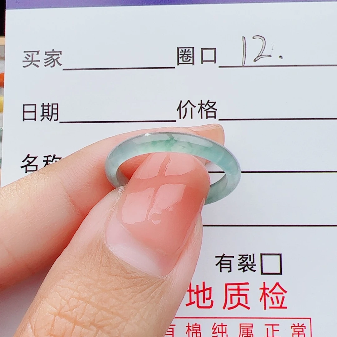 翡翠戒指未镶嵌翡翠