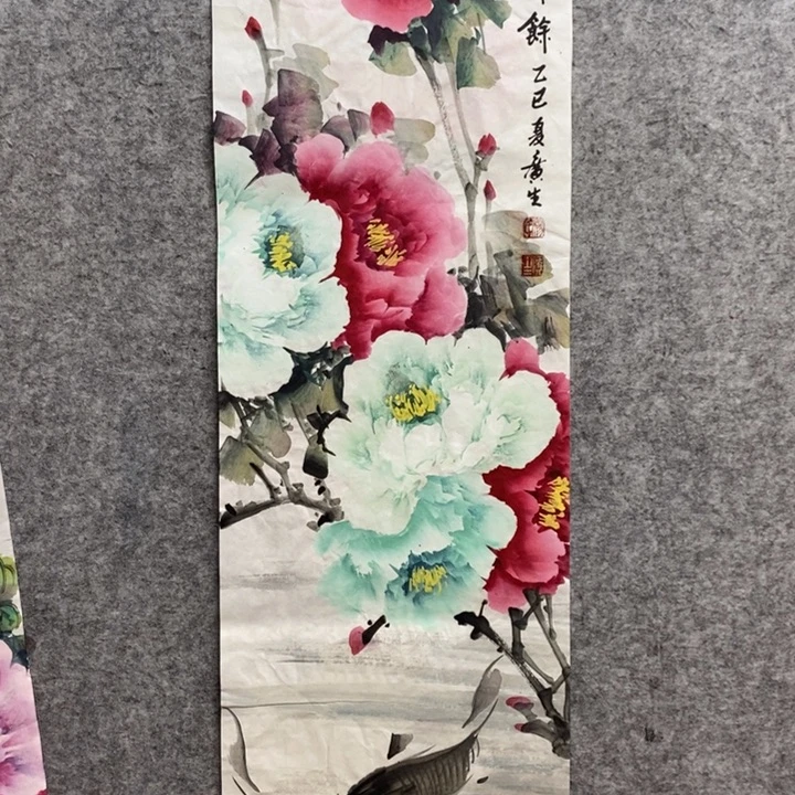 竖款杨广生老师作品