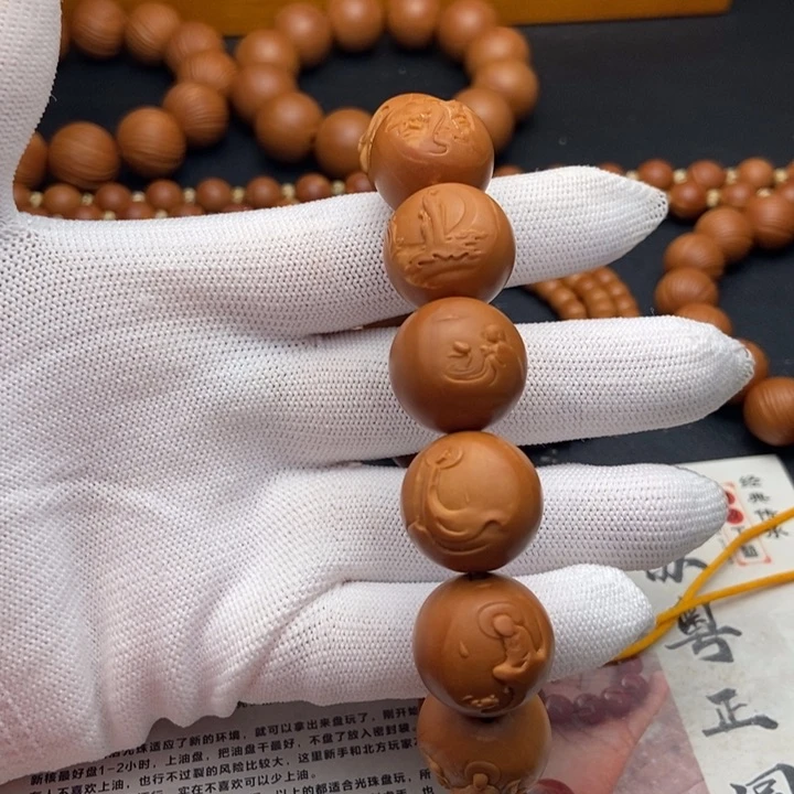 橄榄核手串/手链1.75铁核无相佛