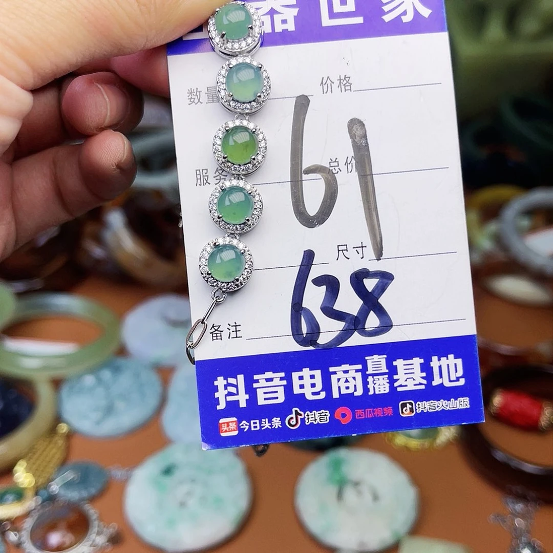 翡翠颈饰未镶嵌这
