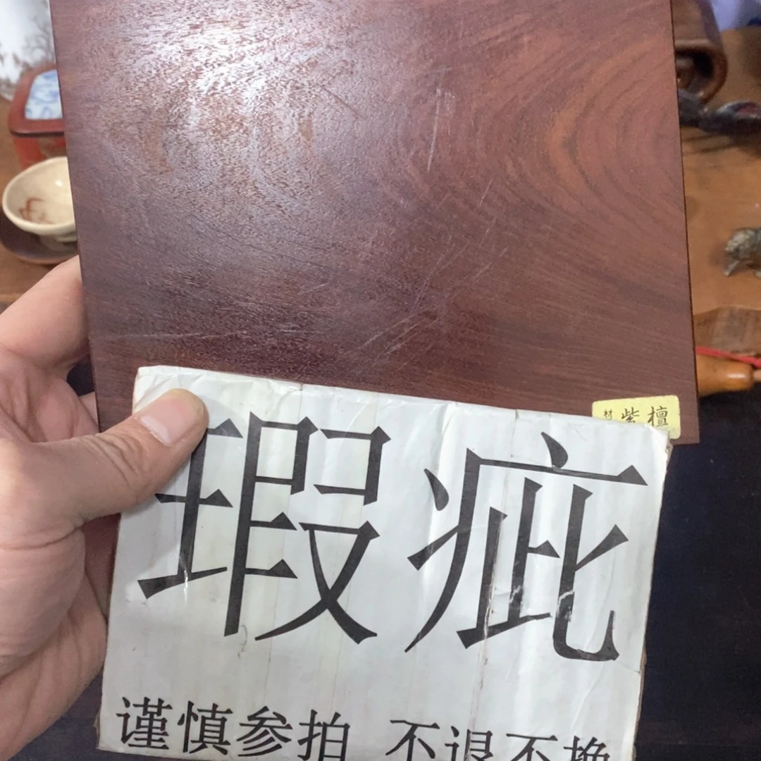 周末愉快 快来捡漏了22