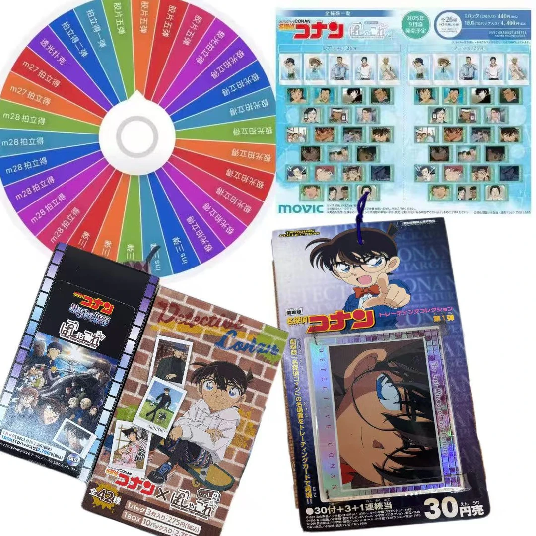名侦探柯南 Movic 极光拍立得第二弹 卡牌盲盒（默认代拆）