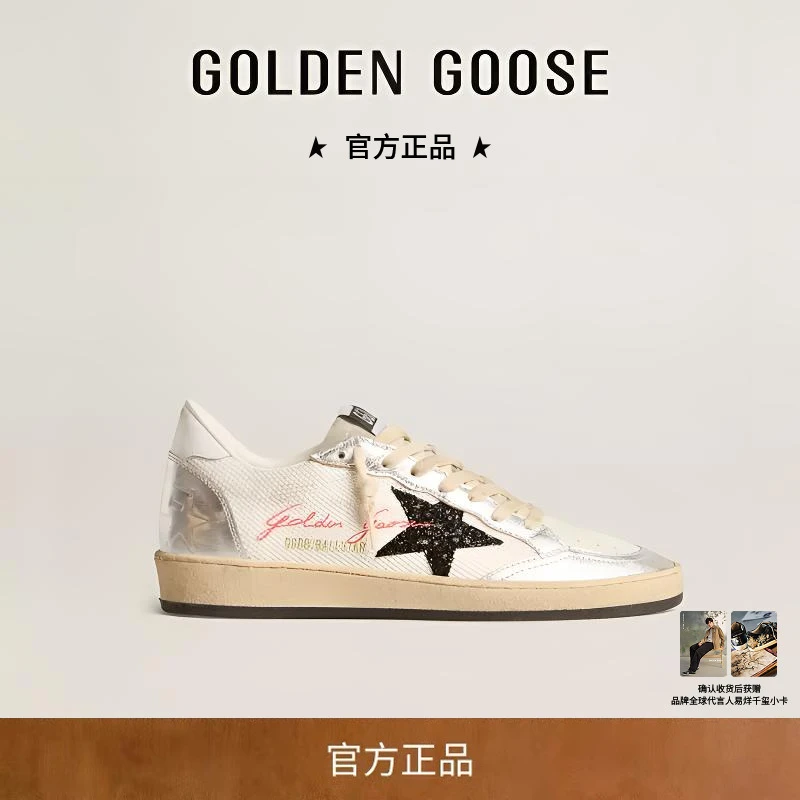 GoldenGoose女BallStar款百搭运动休闲鞋星星脏脏鞋GGDB