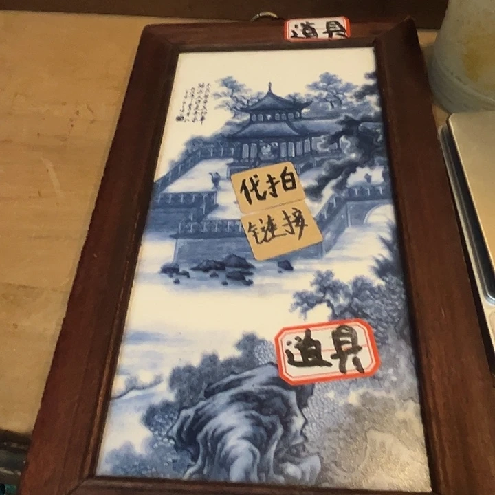健健康康平平安安