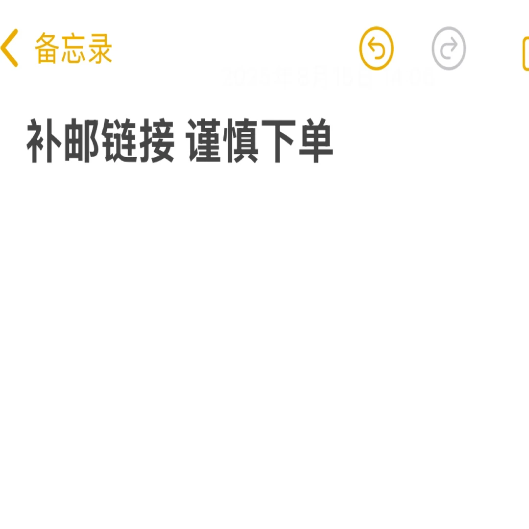 小卡白月梵星补邮