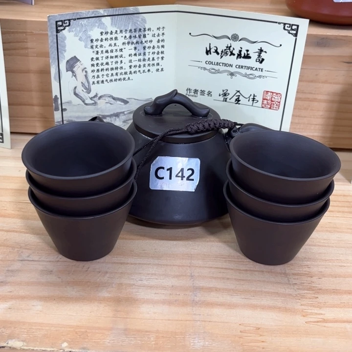 紫砂壶茶具家用茶具