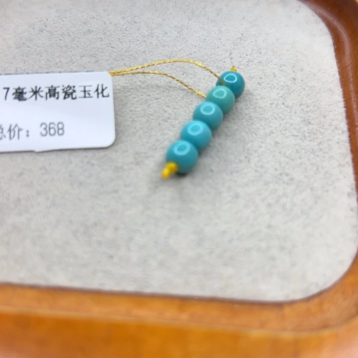 未镶嵌绿松石手链