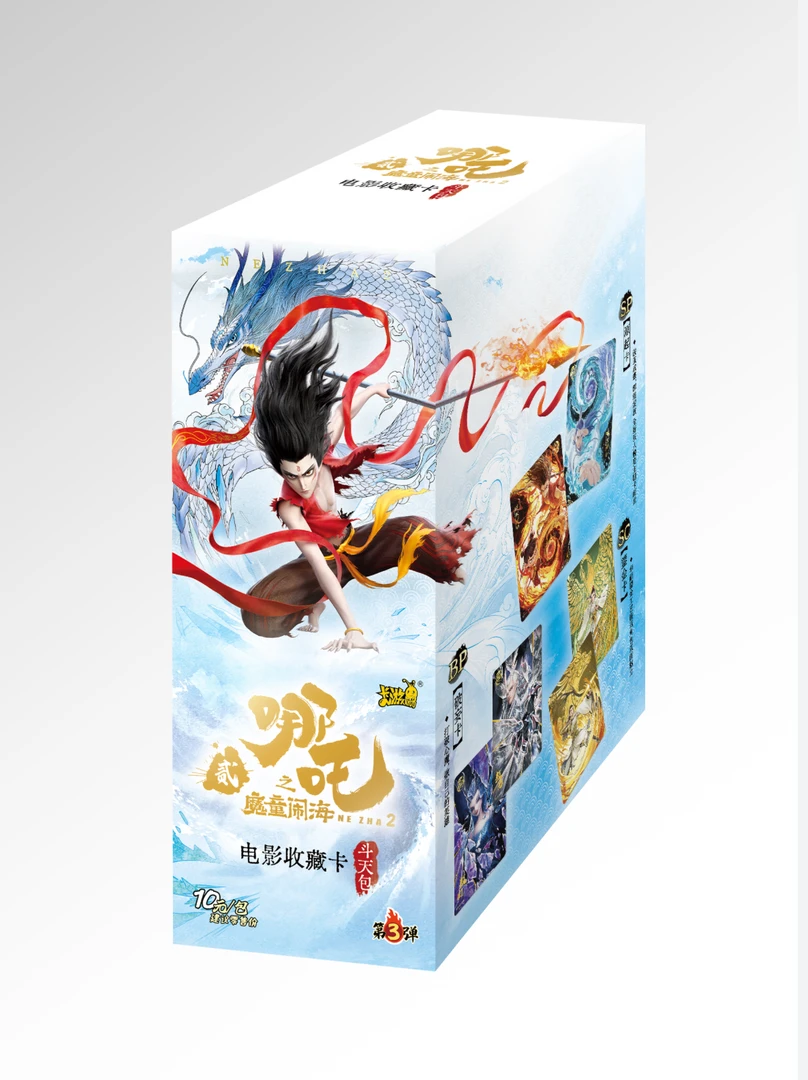 【刺哪吒3弹】卡游 哪吒之魔童闹海 第三弹 斗天包 收藏卡牌