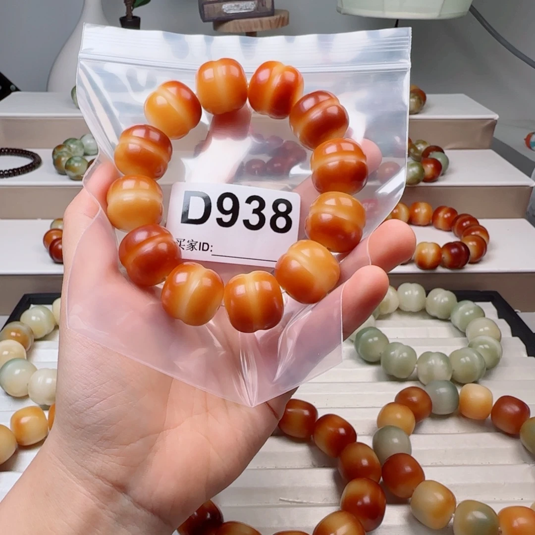 明***0菩提根/象牙果手串